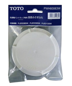 TOTO@pgbvpڎMӂӂPWH60063W