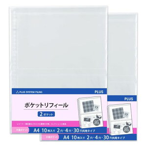 �v���X���t�B���|�P�b�g���t�B�[��A42�|�P�b�g20����RE-143RW-10P87-442x2