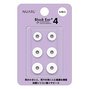 �yVGP 2025��܁z NUARL Block Ear+4 �V���R���C���[�s�[�X/���Չ�/�������P/���S���C�����X�C���z��/����4mm/�������萫/����/�Z��/���̏�����/������/���R��h�~(S/M/L�T�C�Y�Z�b�g)