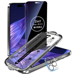 MINIKA�y�`�����h�~+�u���[���C�g�J�b�g�z��Phone15ProMax�K���X�t�B�����`�����h�~�t�B����iPhone15ProMax�p�t�B�����u���[���C�g�̂������h�~�A�C�t�H��15�v���}�b�N�X�ی�t�B�����ڂɗD����