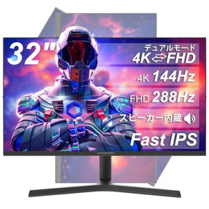 XUNDEFINED32�C���`�Q�[�~���O���j�^�[4K���j�^�[�f���A�����[�h4K@144hz/�t��HD@288hz�؂�ւ�1ms�������xFastIPS�p�l��sRGB126%300cd/m2Freesync/VRRHDR�Ή�