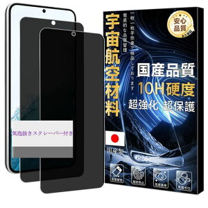 �Ή� Galaxy S22 �K���X�t�C���� �`�����h�~ �d�x10H �y2���Z�b�g- �F���q��ޗ��z SC-51C SCG13 �t�B���� �M�����N�V�[S22 �v���C�o�V�[�t�B���� �t�� �ی�t�B���� �����K���X �y �ϏՌ� ��U�h�c