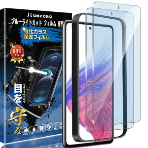 �y�u���[���C�g�J�b�g93%�z�y2������zGalaxyA535G�p�̃K���X�t�B����SC-53C/SCG15�p�̖ڂ̔��y���t���ی�t�B�����ی�K���X�����Y�ی�t�B����