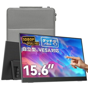 Upperizon ���o�C�����j�^�[ 15.6�C���` �^�b�`�p�l�� FHD 1080p �����IPS 10�_�}���`�^�b�`�Ή� �����^