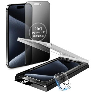 MINIKA�y�`�����h�~+�A���`�O���A�ziPhone15ProMax�p�̃K���X�t�B������Phone15ProMax�p�t�B�����̂������h�~���炳��A�C�t�H��15�v���}�b�N�X�p�ی�t�B�����v���C�o�V�[�����Ȃ��w��h�~