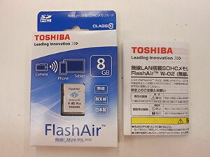 SDHC[J[h(FlashAir)8GBSD-WC008G