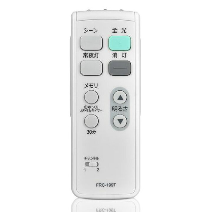 入荷極小！新作】5個あります‼️TOSHIBA ほぼ新品LEDシーリングライト 
