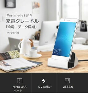 AXYOMicroUSB[dX^h[dN[hf[^}CNUSBz_[N[hMicroUSB|[g̃foCXɑΉVo[