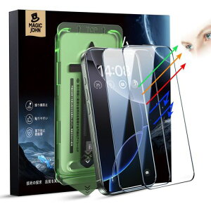 MAGICJOHN�Ή�iPhone16Pro�p�K���X�t�B�����u���[���C�g�J�b�g2���Z�b�g�K�C�h�g�t���\��₷���ʒu�Y���Ȃ��C�A���X�w��h�~9H�d�x��U�h�~�X�N���b�`�h�~