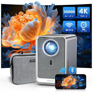 YOWHICKプロジェクター家庭用小型700ANSI30000ルーメン高輝度WIFI6超高速4K対応1080Pプロジェクター家庭用双方向Bluetooth5.312WHIFIスピーカー内蔵300イン大画面ホーム50%ズーム機能