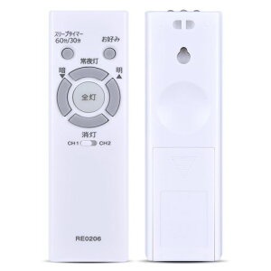 �V�[�����O���C�g�p�Ɩ������R��RE0206 for NEC �Ɩ� �V�� LED �����R�� Hotalux�z�^���N�X�V�[�����O���C�g�Ɩ����p�����R��