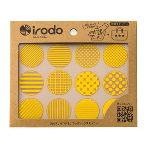 irodo(イロド)パターンドットイエロー【アイロン不要】【布用転写シール】【綿・革・化繊OK】【日本製】【ハンドメイド】【DIY】90041
