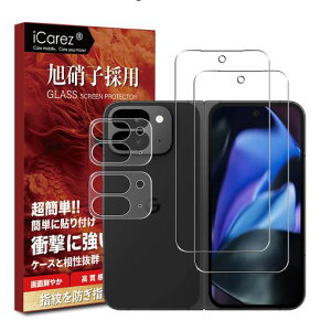 �Ή� Google Pixel 10 Pro Fold �p�� �K���X�t�B���� (2��) + �����Y�ی�t�B����(2��) �y���Ɏq�f�ސ��E�d�x9H �z �s�N�Z�� 10 �v�� Fold �p�� �t�� �ی� �t�B���� �����K���X �ϏՌ� �w��h�~ �����z��