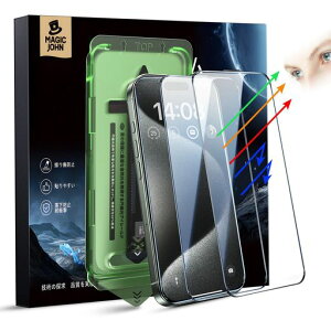 MAGICJOHN�Ή�iPhone15ProMax�p�K���X�t�B�����y�ڂ̔��y���z2���Z�b�g�u���[���C�g�J�b�g�t�B�������ϏՌ�9H�d�x�X�N���b�`�h�~�C�A���X�w��h�~��U�h�~6.7�C���`