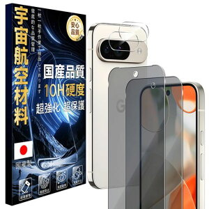 JCJCLY�Ή�GooglePixel9�K���X�t�C�����`�����h�~2��+�����Y�ی�2���Z�b�g10H�d�x�E�ČR�K�i�q��ޗ�SGS�F�؎w��h�~���������������^�b�`�Ή�JCMGP922HFK