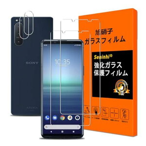 �y2+2��������{AGC���Ɏq�z�Ή�Xperia5IISOG02/SO-52A�t�B����Xperia5II�K���X�t�B����(2����)+�����Y�ی�t�B����(2����)���Ɏq��Xperia5ii�G�N�X�؃��A5II�p�̋����K���X�t��