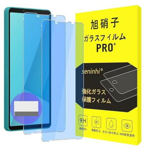 �Ή� Xperia 10 VII SO-52F / SOG16 / A502SO / XQ-FE44 �K���X�t�B���� �y �u���[���C�g�J�b�g�z�Ή� Xperia 10 vii�y2���Z�b�g-���{���Ɏq��-�� �i���K���X�z �G�N�X�y���A 10 vii