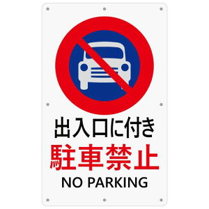`Ev[gԏŔuoɂԋ֎~v340x210~PP(|vs)ԈᔽxhOΉ(B-c31s[X)