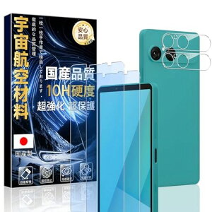 �Ή� Xperia 10 VII �p�� �K���X�t�B���� �u���[���C�g�J�b�g (2��) + �����Y�ی�t�B����(2��) �y���Ɏq�f�ސ��E�d�x10H �z �G�N�X�y���A 10 vii SO-52F / SOG16 / XQ-FE44 / A502SO