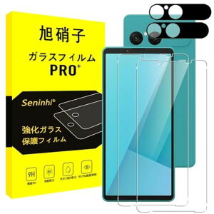 �Ή� Xperia 10 VII �K�K���X�t�B���� �y2+2���Z�b�g-���Y���Ɏq�f�ށz Xperia10vii �t�B���� (2������) + �����Y�t�B���� (2������) SO-52F SOG16 XQ-FE44 �w��h�~ �G�N�X�y���A10 ��7����