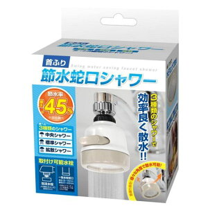 Superbproducts��ӂ�ߐ��֌��V�����[IB-0713��ރV�����[�ߐ����ő�45%�U���ߖ�