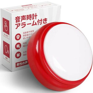 話す時計日本語音声-12時間・24時間対応-高齢者、視覚障害者、盲人のための高視認性話せる目覚まし時計