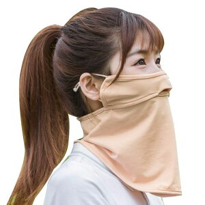 マスクUVカット日焼け止め花粉症マスク息苦しくないUPF50+ひんやり自転車おしゃれ男女兼用鼻部分開口で呼吸しやすい