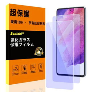 seninhi�Ή�GalaxyA535G�p�̃K���X�t�B����2���Z�b�g�y�u���[���C�g�J�b�g�E�d�x10H�zGalaxyA53SC-53C/SCG15�p�̉�ʕی�t�B�����y�ČR�K�i�q��ޗ��z�����K���X�t���ی�ڂ̔��y��