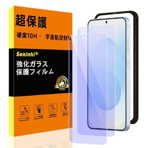�Ή�GalaxyS255G�p�̃K���X�t�B�����K�C�h�g�y�u���[���C�g�J�b�g�E�d�x10H�z2���Z�b�g�M�����N�V�[S255G��ʕی�t�B�����y�ČR�K�i�q��ޗ��z�����K���X�t���ی�ڂ̔��y���L�Y�h�~���c