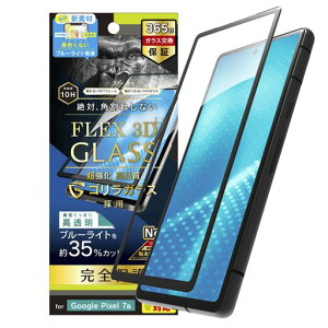 simplismVvYGooglePixel7a[FLEX3D]SKXFȂȂu[Cgጸt[KXubNTR-PX237A-G3-GOB3CBK