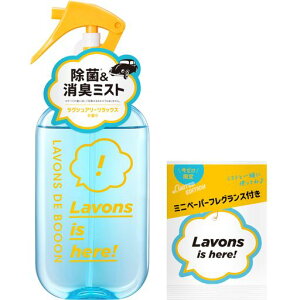 ���{��(Lavons)�y����Z�b�g�z�E�f�E�u�[��[�N���}�p�t�@�u���b�N�~�X�g+�~�j�y�[�p�[�t���O�����X]220ml���O�W���A���[�����b�N�X[�A���o�[�E�b�f�B]�̍���