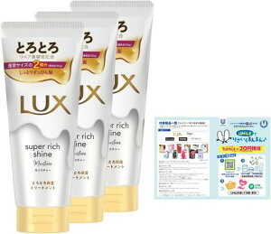 LUXy܂Ƃߔz(bNX)X[p[b`VCCX`[ƂƂێg[gg{300gx3[tbgt