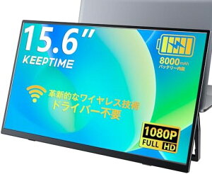 KEEPTIMECXoCj^[15.6C`1920*1080oCfBXvC8000mAhobe[X^h|[^uj^[IPStplʔ^yUSBType-C~jHDMI