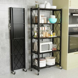 折りたたみラック5段折り畳み棚スチールラックキャスター付きブレーキ付き移動便利組み立て不要最大190kg耐荷重安心フェンス防落設計ドットボード収納キッチン用品専用乾燥スペース|…