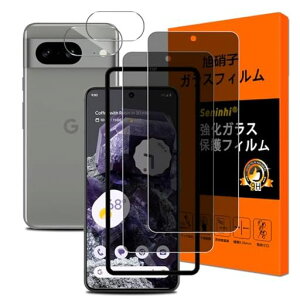 �Ή�GooglePixel8A�K���X�t�C�����`�����h�~�K�C�h�g�t���y2+2���Z�b�g���Y���Ɏq�f�ސ��zGooglePixel8a�t�B�����̂�����(2����)+�����Y�ی�t�B����(2����)�O�[�O���s�N�Z��8a�ی�t�B����