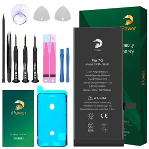 iPowerforiPhone7obe[݊e2250mAh14.8%̗eʑ{PSE؏擾obe[tCpyWc[̒񋟁z