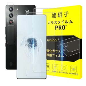 �Ή�RedMagic10Pro/10Pro+�K���X�t�B�����y2+2���Z�b�g-���YAGC���Ɏq�K���X�z�Ή�RedMagic10Pro�t�B����(2����)+�J�����t�B����(2����)�t���ی십���K���X�d�x9H����0.26mm
