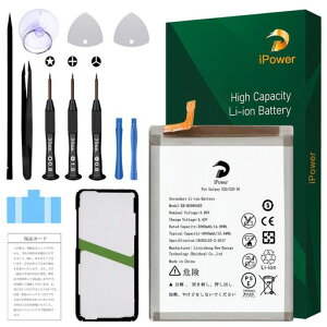 iPowerforSamsungGalaxyS20/S205G�o�b�e���[�������̗e��3880mAh3.86VEB-BG980ABY�d�rPSE�F�ؑΉ�SM-G980/SM-G9810/SM-G981B/SC-51A/SCG01���@��