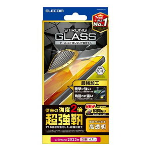 GRiPhone15PlusKXtBxx2{GbWHdx10H\tc[tNAPM-A23BFLGH