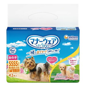 }i[EFApނ̎qpSSSSTCY^EqpgbheCXg42ybgpij`[