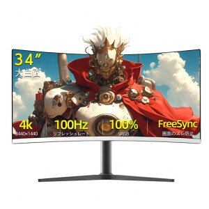 Dobios34C`Q[~Oj^[UWQHD4K(3440x1440)ChXN[100HzȖ1900rEgChj^[HDR400/100%sRGB/FreeSync/@\/XAHDMI