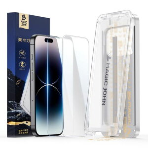 �y����zMAGICJOHN�Ή�iPhone14ProMax�p�K���X�t�B����2���Z�b�g�����ߗ��}�W�b�N�K�C�h�g�t���\��t���ɊȒP�Y���Ȃ��C�A���X9H�d�x�ϏՌ���U�h�~�G��S�n�ǂ�