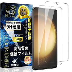 ΉGalaxyS23KXtBwΉ\MNV[S23SʕیtBSC-51D/SCG19یtBɎqfސߗdx9Hh\tȒPCA[y2z