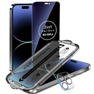 MINIKA�y�`�����h�~+�u���[���C�g�J�b�g�z��Phone14Pro�K���X�t�B�����u���[���C�g�̂������h�~iPhone14Pro�p�t�B�����`�����h�~�t�B�����A�C�t�H��14�v���ی�t�B�����ڂɗD���������x�^�b�`�c