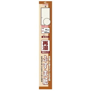 erHĎ̎qFT-65795cmx203cmFT657ӂܕǎւ{:s5cm{:100cm{:5cm2Zbg