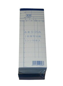 v`[(250gx10)S-20A