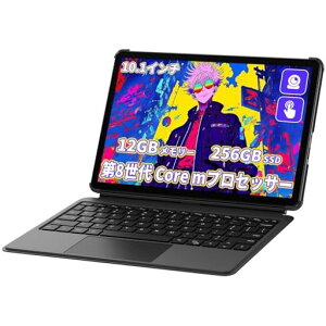 2in1タブレットPC10.1型第8世代Corem312GBメモリー256GB高速SSDOffice2024搭載パソコンWindows11Pro1280x800・IPS・タッチパネル2.4G/5GWi-Fi