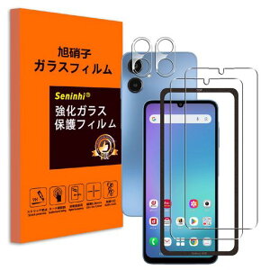 seninhi�Ή�GalaxyA255G�p�̃K���X�t�B�����K�C�h�g�t���y2��+2���Z�b�g�zSC-53FSCG33�t�B�����J�����t�B�������Y���Ɏq�f�ރM�����N�V�[A255G�����Y�ی�t�B����galaxya25�p��