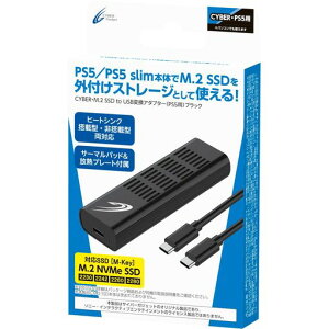 CYBER�EM.2SSDtoUSB�ϊ��A�_�v�^�[(PS5�p)�u���b�N-PS5