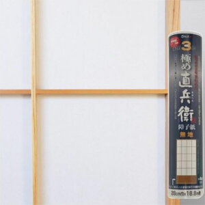 大直障子紙極め直兵衛(なおべえ)美濃判巾28cmx長さ18.8m(4枚分)強さ約3倍日本製無地KN-128【貼りやすさをきわめた障子紙】
